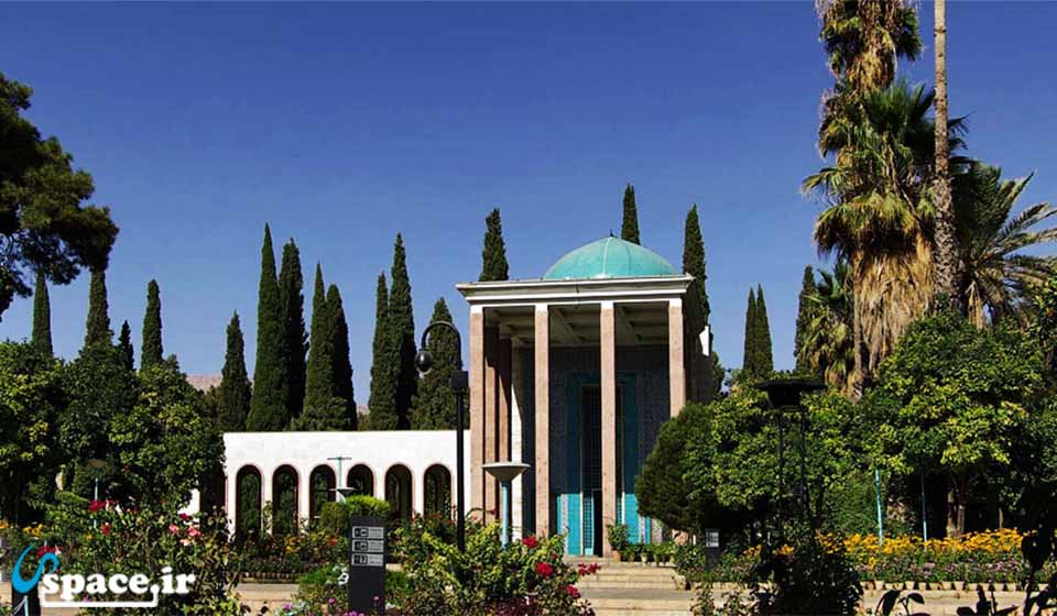 آرامگاه سعدی - شیراز